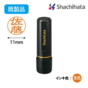 V`n^ ubN11yizV`n^ ͂ q nR l[9 i ʒi I[_[ V`n^ Shachihata l[ Z  11~ Ⴟ͂  F F߈ Xstamper XX