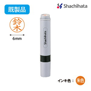 V`n^ l[6yizV`n^ ͂ q nR l[6 i I[_[ V`n^ Shachihata l[ Z  6~ Ⴟ͂  F F߈ Ki Xstamper XX^