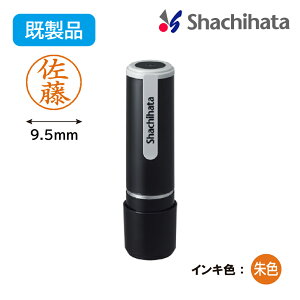 V`n^ l[9yizV`n^ ͂ q nR l[9 i I[_[ V`n^ Shachihata l[ Z  9.5~ Ⴟ͂  F F߈ Xstamper XX^p[