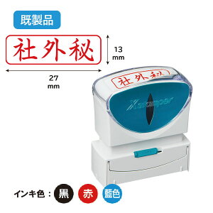 V`n^ rWlXp LbvXB^ RyizX^v nR ͂ q Z pi  [ rWlX V`n^ V`n^ Ⴟ͂ Shachihata Xstamper XX^p[ 
