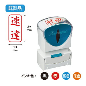 V`n^ rWlXp LbvX A^ ^eyizX^v nR ͂ q Z pi  [ rWlX V`n^ V`n^ Ⴟ͂ Shachihata Xstamper XX^p[ 