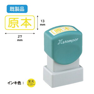 V`n^ rWlXp A^ 񕡎ʃ^CvyizX^v nR ͂ q Z pi  [ rWlX V`n^ V`n^ Ⴟ͂ Shachihata Xstamper XX^p[ rW