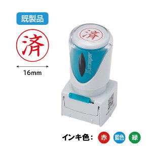 V`n^ rWlXp LbvXE^yizX^v nR ͂ q Z pi  [ rWlX V`n^ V`n^ Ⴟ͂ Shachihata Xstamper XX^p[ rWl