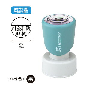 V`n^ X֎pyizX^v nR ͂ q Z pi  [ rWlX V`n^ V`n^ Ⴟ͂ Shachihata Xstamper XX^p[ rWlX F 