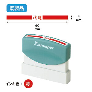 V`n^ BpyizX^v nR ͂ q Z pi  [ rWlX V`n^ V`n^ Ⴟ͂ Shachihata Xstamper XX^p[ rWlX F B B