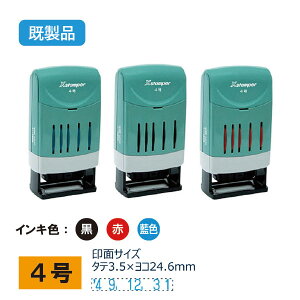 V`n^ ]t t 4yizX^v nR ͂ q Z pi  [ rWlX V`n^ V`n^ Ⴟ͂ Shachihata Xstamper XX^p[ rWlX