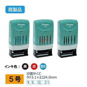 V`n^ ]t t 5yizX^v nR ͂ q Z pi  [ rWlX V`n^ V`n^ Ⴟ͂ Shachihata Xstamper XX^p[ rWlX