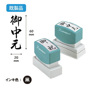 V`n^ pyizX^v nR ͂ q Z pi  [ rWlX V`n^ V`n^ Ⴟ͂ Shachihata Xstamper XX^p[ rWlX F 䒆 