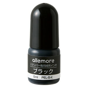 V`n^ allemore X^p[p[CLV`n^ Shachihata q ͂ nR X^v 킢  蒠 ӂ t L bZ[WJ[h fR[V 莆 v[g 