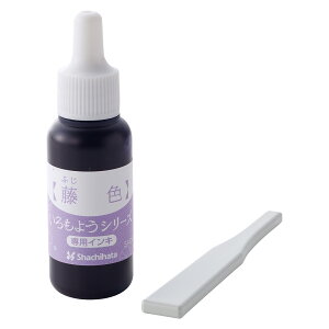 V`n^ 悤 V[Y pCLV`n^ Shachihata X^vpbh X^v X^v J[ [CL CL CN  ϐ  蒠       F  