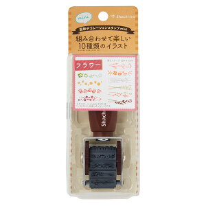 シヤチハタ 回転デコレーションスタンプ mini フラワー/リーフ/ラフパターン/散歩/お家/今日の気分シャチハタ Shachihata はんこ ハンコ スタンプ かわいい 可愛い 手帳 ふせん 付箋 日記 メッセ