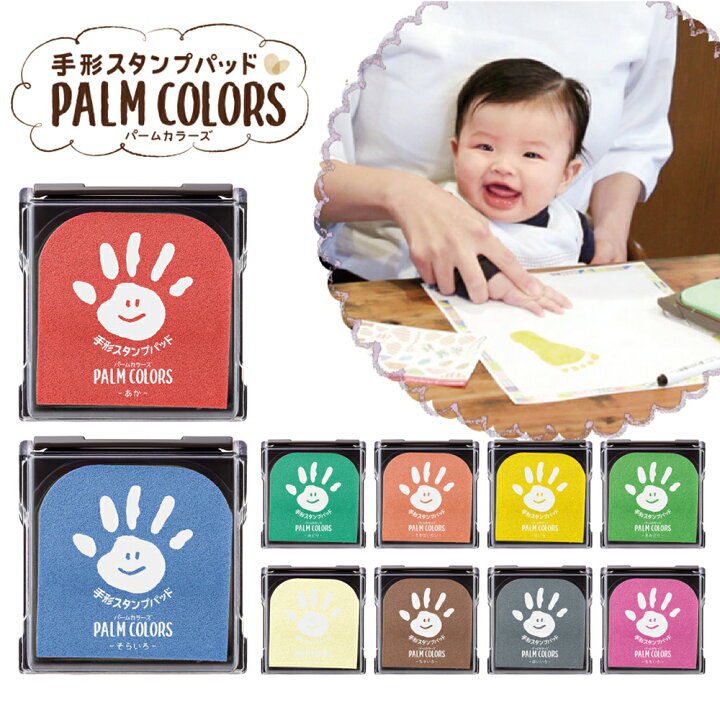 手型 足型 インクセット シャチハタ スタンプセット スタンプ台 メモリアル 手形 記念 高い素材 スタンプセット 手型 足型 インクセット シャチハタ スタンプセット スタンプ台 メモリアル 手形 記念 高い素材 スタンプセット