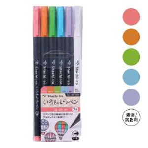 V`n^ 悤 y 6{ ZbgV`n^ Shachihata ͂ X^v CXg}[J[ }[J[y J[y CXg yZbg 蒠 L bZ[WJ[h fR[V 