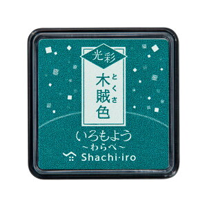 �V���`�n�^ ������悤 ���� ���׃V���`�n�^ Shachihata �X�^���v�p�b�h �X�^���v�� �X�^���v �J���[ �C���N ���� �ϐ� ���� �蒠 ���� ����q��