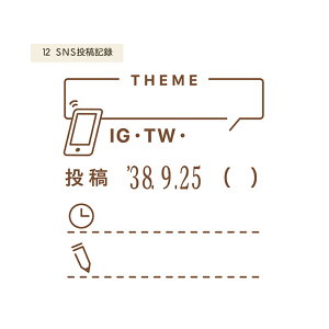 V`n^ fC[OX^v }X^[V`n^ Shachihata ͂ nR X^v 킢  蒠 ӂ t L bZ[WJ[h fR[V 莆 v[g bs