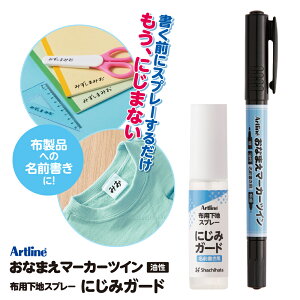 Ȃ܂}[J[cC ɂݑ΍ZbgV`n^ Shachihata Artline A[gC Ȃ܂}[J[p [ ɂݖh~ Xv[ n Xv[ l[y ؂ y O O