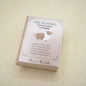 【Shinzi Katoh/シンジカトウ】ブックメモ 絶滅危惧種シリーズかわいい おしゃれ 動物 生き物 カワウソ くま しろくま 鳥 海