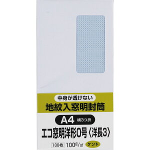 LOR[|[V m`0(m`3) 100 zCgPgn 100g t X֘gȂ J}X\ ArAЕt  235×120mm Y0MJW100