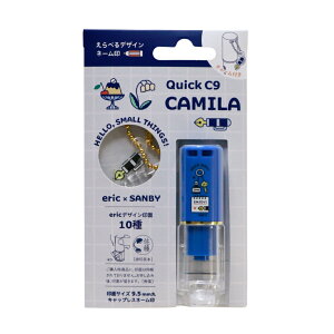 Tr[ eric NCbN C9 Camila V[iC J~ [pbNSANBY  q ͂ X^v O O Ȃ܂ I[_[ [I[_[ ʒi