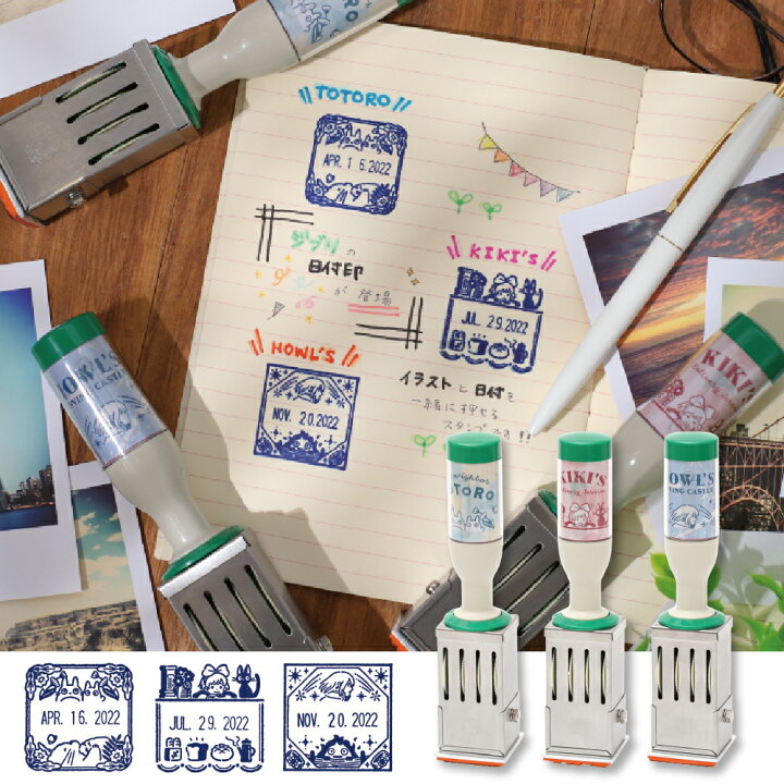 楽天市場】サンビー ジブリ 日付印 となりのトトロ/魔女の宅急便  
