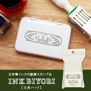Tr[ INK BIYORI pbhTr[ ͂ nR X^v X^vpbh X^v J[ CN 킢  蒠 L bZ[WJ[h fR[V 莆 v[g b