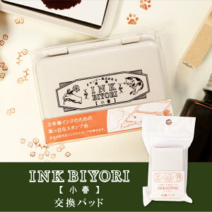 Tr[ INK BIYORI [t] pbh͂ nR X^v X^vpbh X^v J[ CN 킢  蒠 L bZ[WJ[h fR[V 莆 v[g bs