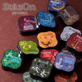 ツキネコ Staz On ステイズオン・ミディ 単品/5個セットインクパッド スタンプパッド スタンプ台 スタンプ カラー インク 油性 布用 布 プラスチック 金属 布に押せる 手帳 メモ カラーバリエーション 特色 赤 橙 緑 黄緑 青 水色 紫 茶 黒 桃色 灰色