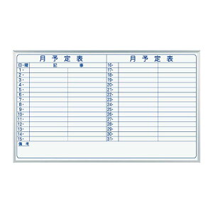 �y�@�l����z�y���������z�n�� �z���C�g�{�[�h �Ǌ| �z�[���[ �z���C�g ���\�� ���R�� 1510×79×910mm MH35Y