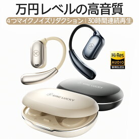 ワイヤレス イヤホン bluetooth ブルートゥース イヤホン オープンイヤー ノイズキャンセリング マイク付き 耳を塞がない 高音質 Bluetooth5.3 音漏れ防止 電池残量表示 快適装着感 IPX6防水 ランニング/通勤