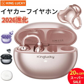 【スーパーSALE 20％OFF】イヤーカフイヤホン イヤホン bluetooth 5.4 完全ワイヤレスイヤホン 空気伝導イヤホン IPX5防水規格/音漏れ抑制/最大48時間音楽再生/ENC通話ウルトラノイズキャンセリング イヤーカフ型 軽量約5g 人間工学設計 仕事中用