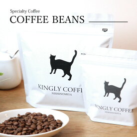 ネコ印コーヒー豆 500g（250gX2袋）【ブラジル　ボンジャルディン】【コーヒー豆】
