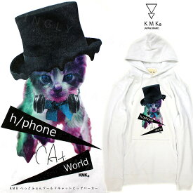 KMK 「へっどふぉんワールドキャット」 ビッグ パーカー原宿 キングリーマスク メンズ レディース ユニセックス 2017 秋冬 新作 プル パーカ ねこ ネコ 猫 キャット CAT BIG小澤廉 Akj あきじ 秋路 着用 〇〇