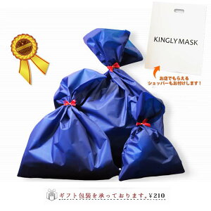 ؂Ȑlɓ͂vBXɏ`ĉBLO[}XN KINGLYMASKMtgZbg(bsO v[g  a j  { absO  