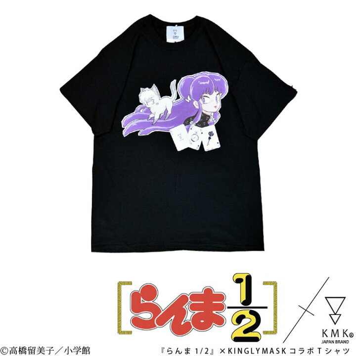 楽天市場】『らんま1/2』×KINGLYMASK コラボ ビッグTシャツ（クロ 