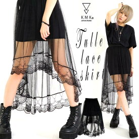 KMK アシンメトリー チュール レース スカートキングリーマスク 原宿 ユニセックス メンズ レディース 2017 新作 スカート ボトム澁谷梓希 i☆Ris ずっちゃん きりたんぽ 青木志貴 着用