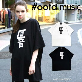 楽天市場 Ootd メンズファッション の通販