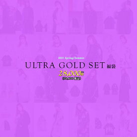 楽天市場 福袋 メンズファッション の通販