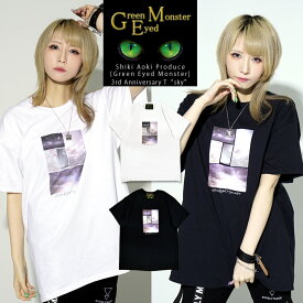 楽天市場 Green Eyed Monsterの通販