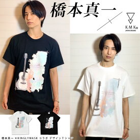 楽天市場 橋本真一の通販