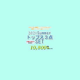 楽天市場 福袋 メンズファッション の通販
