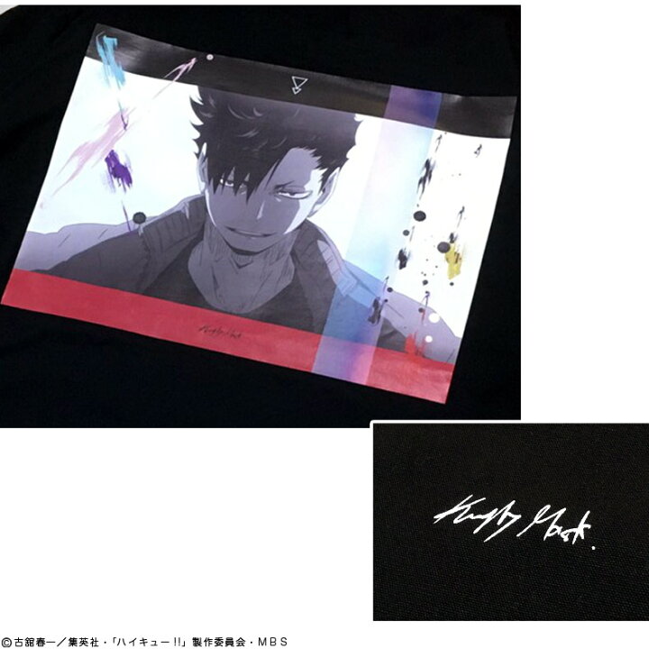 楽天市場 Tvアニメ ハイキュー Kinglymaskコラボｔシャツ原宿 キングリーマスク メンズ レディース ユニセックス Kinglymask オリジナル コラボアイテム 日向翔陽 田中龍之介 及川徹 黒尾鉄朗 キングリーマスク