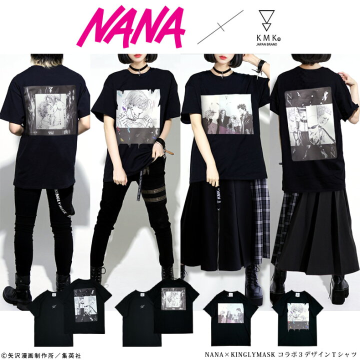 楽天市場】NANA × KINGLYMASKコラボ3 Tシャツ原宿 キングリーマスク 