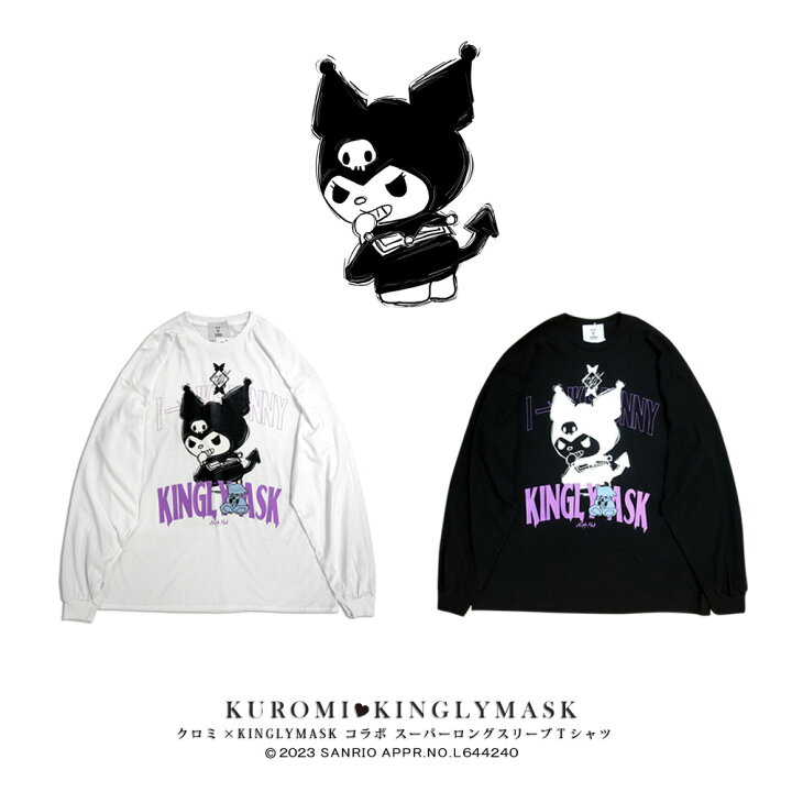 楽天市場】クロミ × KINGLYMASKコラボスーパー ロング スリーブ T 