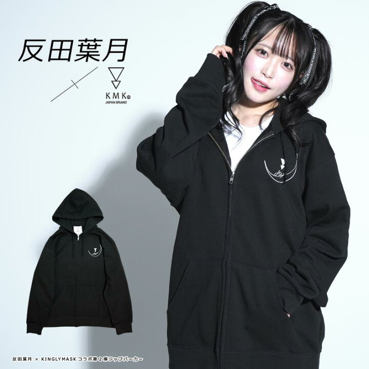 Kinglymask コラボ キングリーマスク アウター KINGLYMASK 公式自社サイト