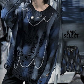 安ピンチェーンダメージニット原宿 キングリーマスク KINGLYMASK メンズ レディース ユニセックス 男女兼用 2025 A/W 秋冬新作 KMK セレクト