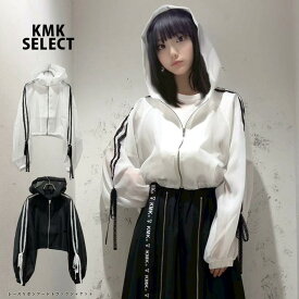 レースリボンフードトラックジャケット原宿 キングリーマスク KINGLYMASK レディース 2026 S/S 春新作 KMK セレクト