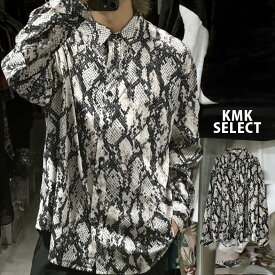 パイソン総柄シャツ原宿 キングリーマスク KINGLYMASK メンズ レディース ユニセックス 男女兼用 2026 S/S 春新作 KMK セレクト