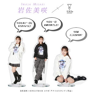 12{`1{ׂ̗\̔yIWiVoice񎟌o[R[htIz⍲ × KINGLYMASK R{NAANX^hh LO[}XN Y fB[X jZ