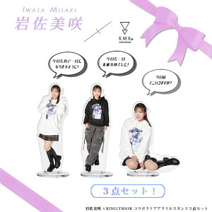 12{`1{ׂ̗\̔yIWiVoice񎟌o[R[htIz⍲ × KINGLYMASK R{NAANX^h3_Zbgh LO[}XN Y fB[