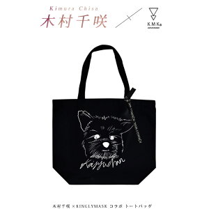 1{`2{ׂ̗\̔ؑ × KINGLYMASKR{g[gobOh LO[}XN Y fB[X jZbNX KINGLYMASK IWi R{ACe